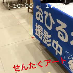 mizutama☆mini終了しました。の画像