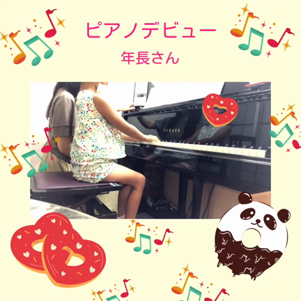 年長さんのピアノデビュー・次の曲を待ちきれずにページをめくります♪の記事動画