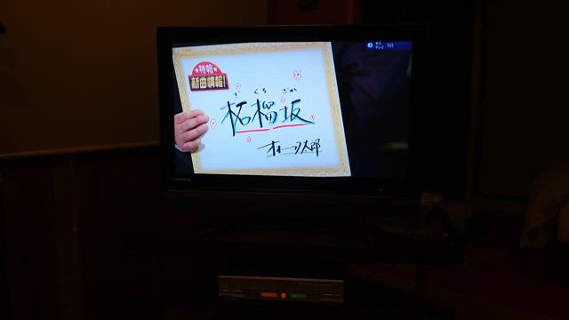 戦い済んで、日が暮れて。。の記事動画