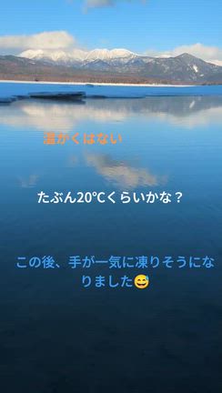 またまたまたまた糠平湖に行ってきました。【熊谷温泉♨跡】の記事動画