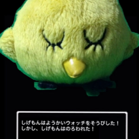 今の状態ですよ！の画像