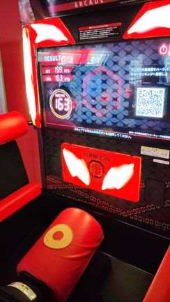 【GIGOイオンタウン小郡店】2025.1.7の記事動画