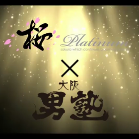 はる記87日目 修さんが、、、の画像