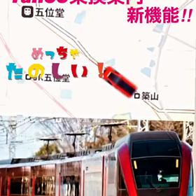 2023/09/10の画像