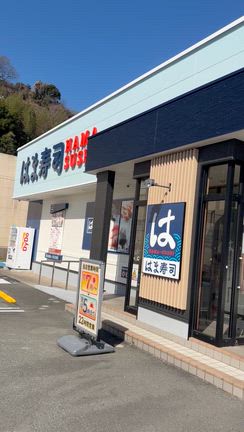起きたら口が血だらけの記事動画