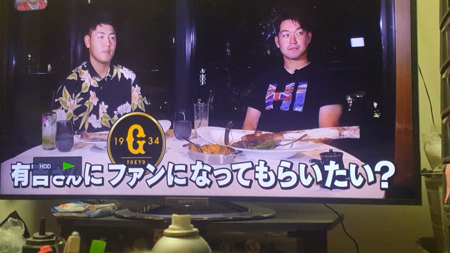 日テレ！有吉×巨人の記事動画