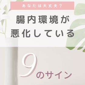 2024/10/04の画像