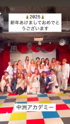 2025  謹賀新年〜の記事動画