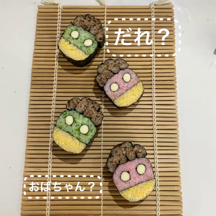 鬼は〜そと？の記事動画