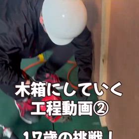 2025/01/24の画像