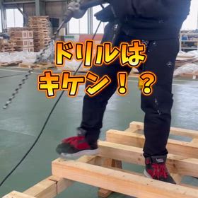2025/01/21の画像