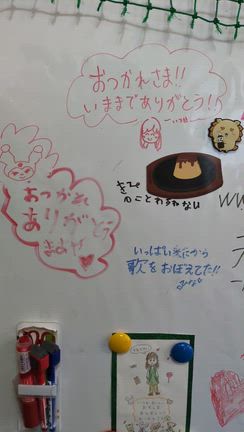 ✦感謝✦の記事動画