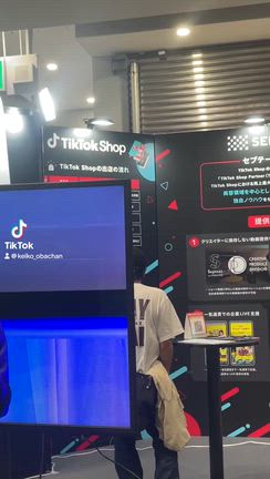 東京ビッグサイト/マーケティングWeek2026 に申請してメルマガブースがなかった！！の記事動画