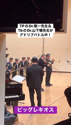 【司会】重鎮ジャズミュージシャン勢揃い！圧倒的な迫力でした！あけもどろ総合文化祭ジャズの夕べの記事動画