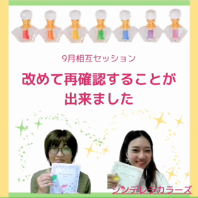 2023/11/05の画像