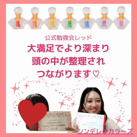 2023/10/25の画像