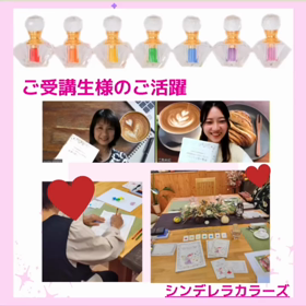 2023/11/14の画像
