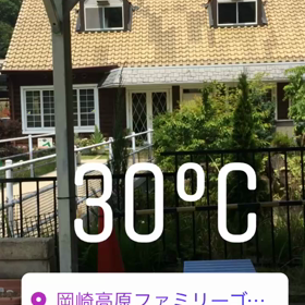 5/21の画像
