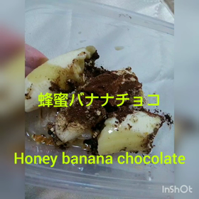 健康おやつの画像