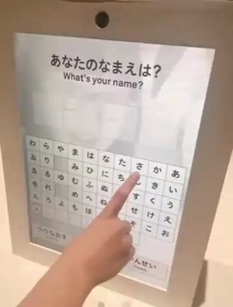 山容水態の記事動画