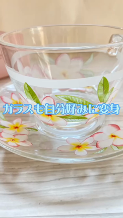 リールはまってる　ƪ(ꈍДꈍ ;)ʃｵｰﾏｲｶﾞｯ　わけではないのですが・・・の記事動画