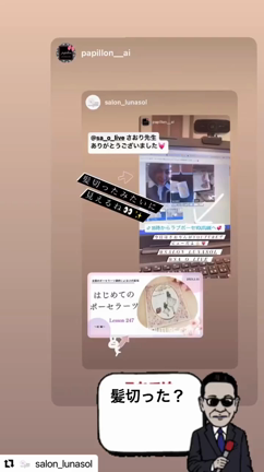 凹んでます(   ᯅ )反省してますの記事動画