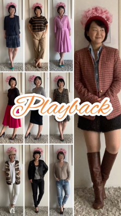 【スタイリスト】10月コーデをPlayback！の記事動画