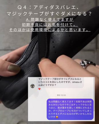 【最近いただく質問アレコレ】コメントやDMでもらうものの記事動画