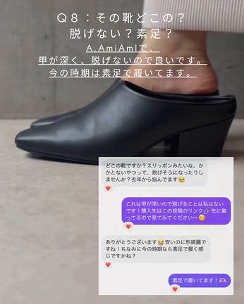 【最近いただく質問アレコレ】コメントやDMでもらうものの記事動画