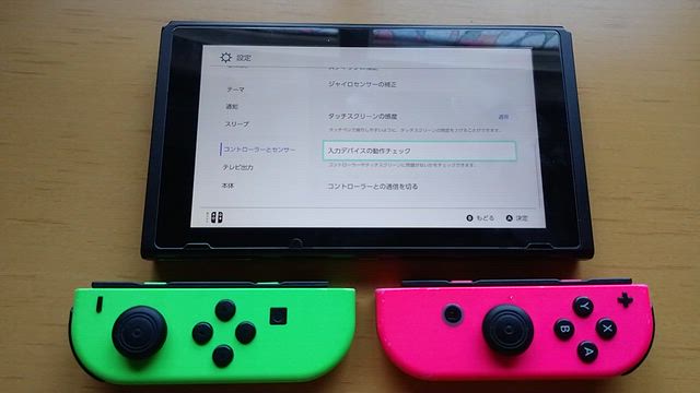 Switchのジョイコンを自分で修理する方法！の記事動画
