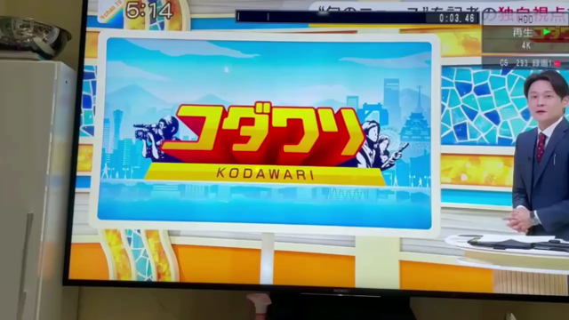 4ちゃんニュースに載ったよ～。の記事動画