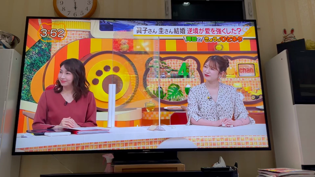 小室さん、眞子さん　ご結婚おめでとうございます。４ちゃんテレビでコメント！の記事動画