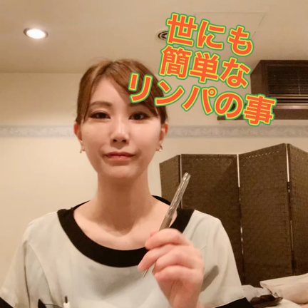 リンパが流れてないとこんなリスクがあるの記事動画