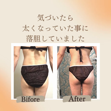 くびれが出来たら何を叶えたいですか？の記事動画