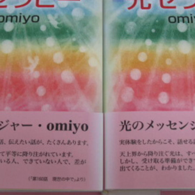 光の中の画像