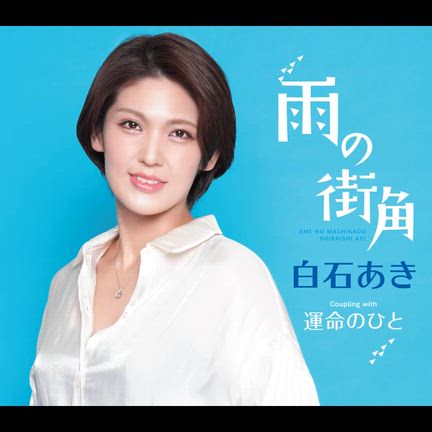 あっこさんのプロフィールページ