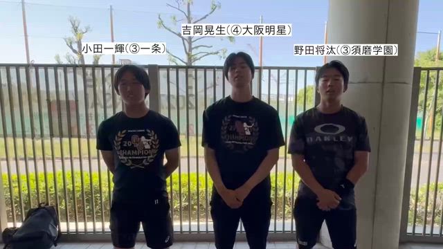 令和8年度春季I部II部入替戦対大阪観光大学1回戦の記事動画