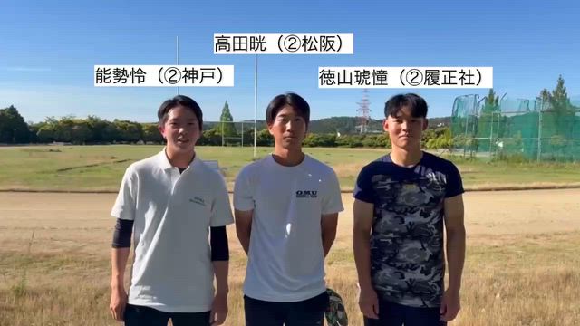 2026年5月30日　近畿学生野球連盟令和8年フレッシュリーグ対大阪教育大学の記事動画