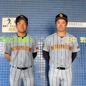 2022年9月4日 秋季リーグ戦対大阪観光大学２回戦の画像