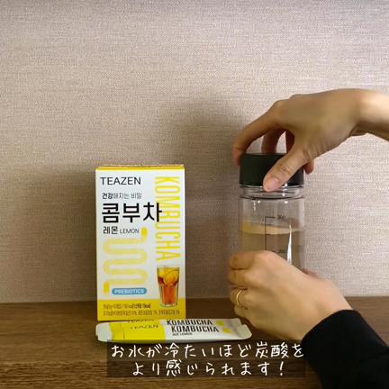 韓国で話題の美容飲料コンブチャ【韓国美容】の記事動画