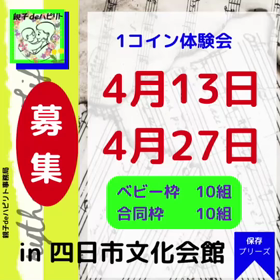 2023/03/20の画像