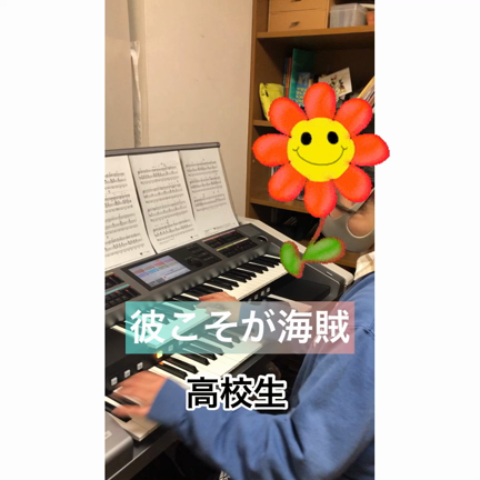 生徒さんの演奏の記事動画