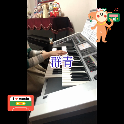 群青　演奏してみました！の記事動画