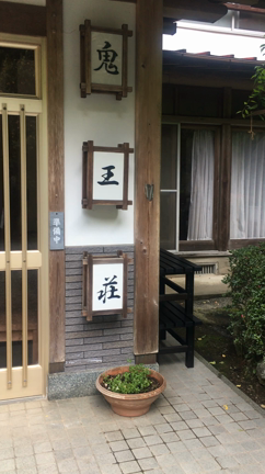 朝の風景とクリスタルボールの記事動画