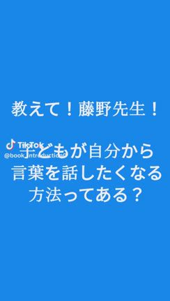 わくわくの記事動画