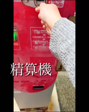 なぜにの記事動画