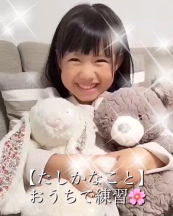天使降臨の記事動画