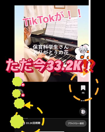 2023/01/27の記事動画