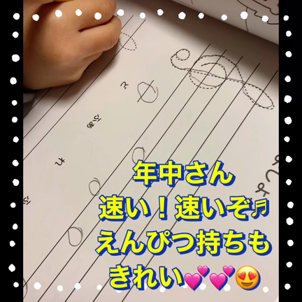 ひゃーー！いつの間に❣️の記事動画