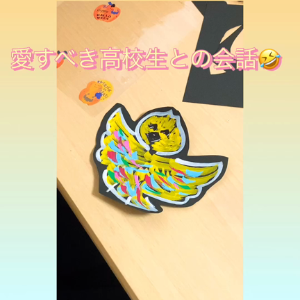 ハロウィーーーーんの記事動画